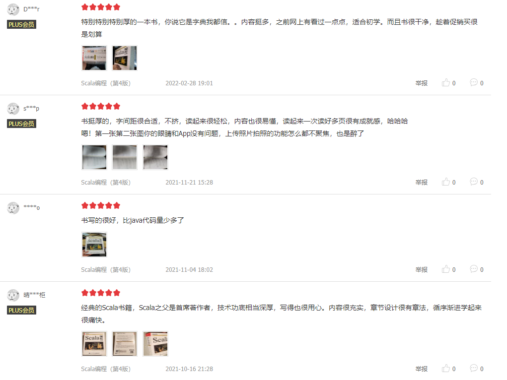 QQ截图20220309150026.png 图片