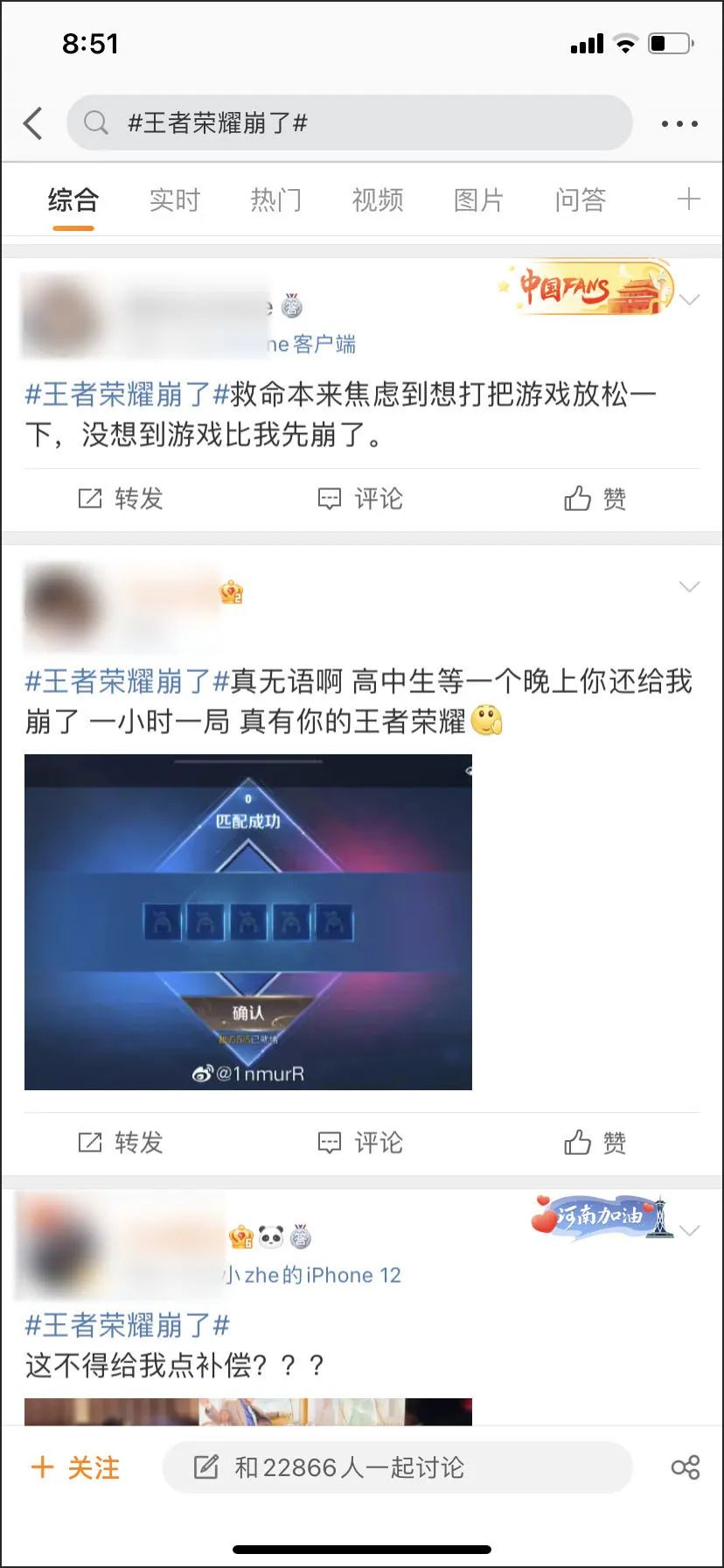 点击查看大图 图片