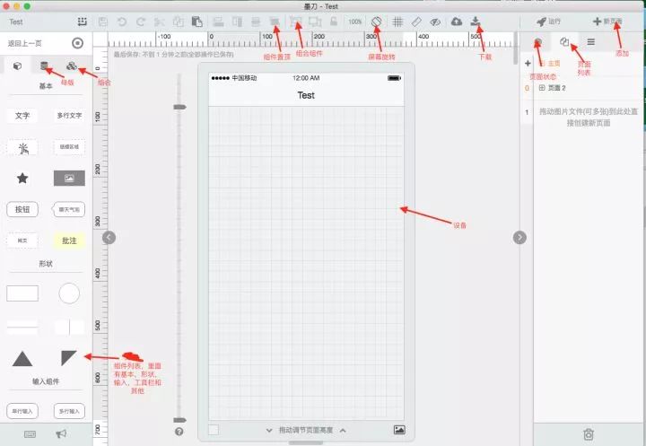 干货 | 产品经理入门完整版—能力模型、常用工具、书单、快速入门法 图片