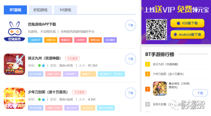 图片