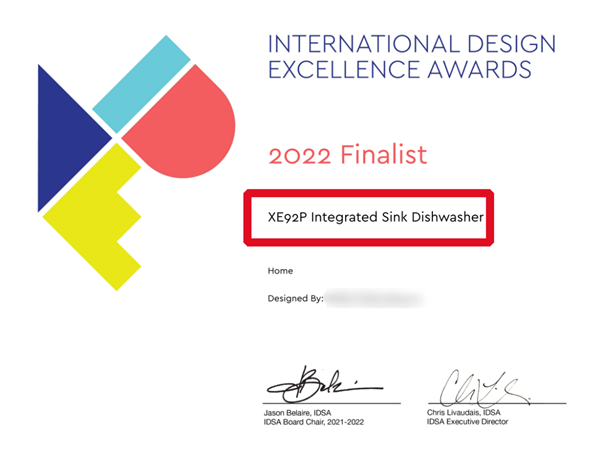 亿田摘获国际大奖 图片