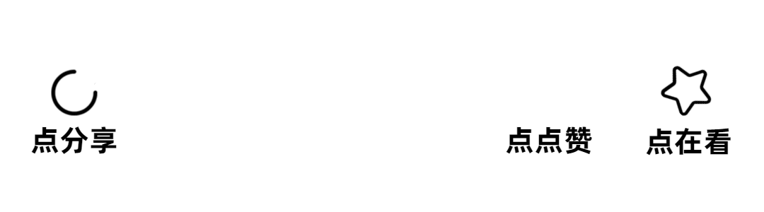 分享点赞在看.gif 图片