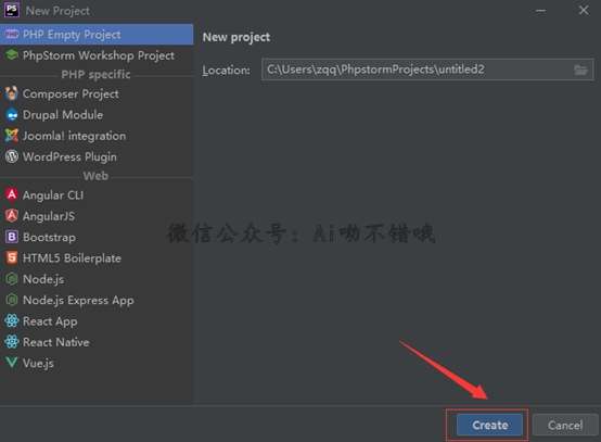 如何卸载phpstorm