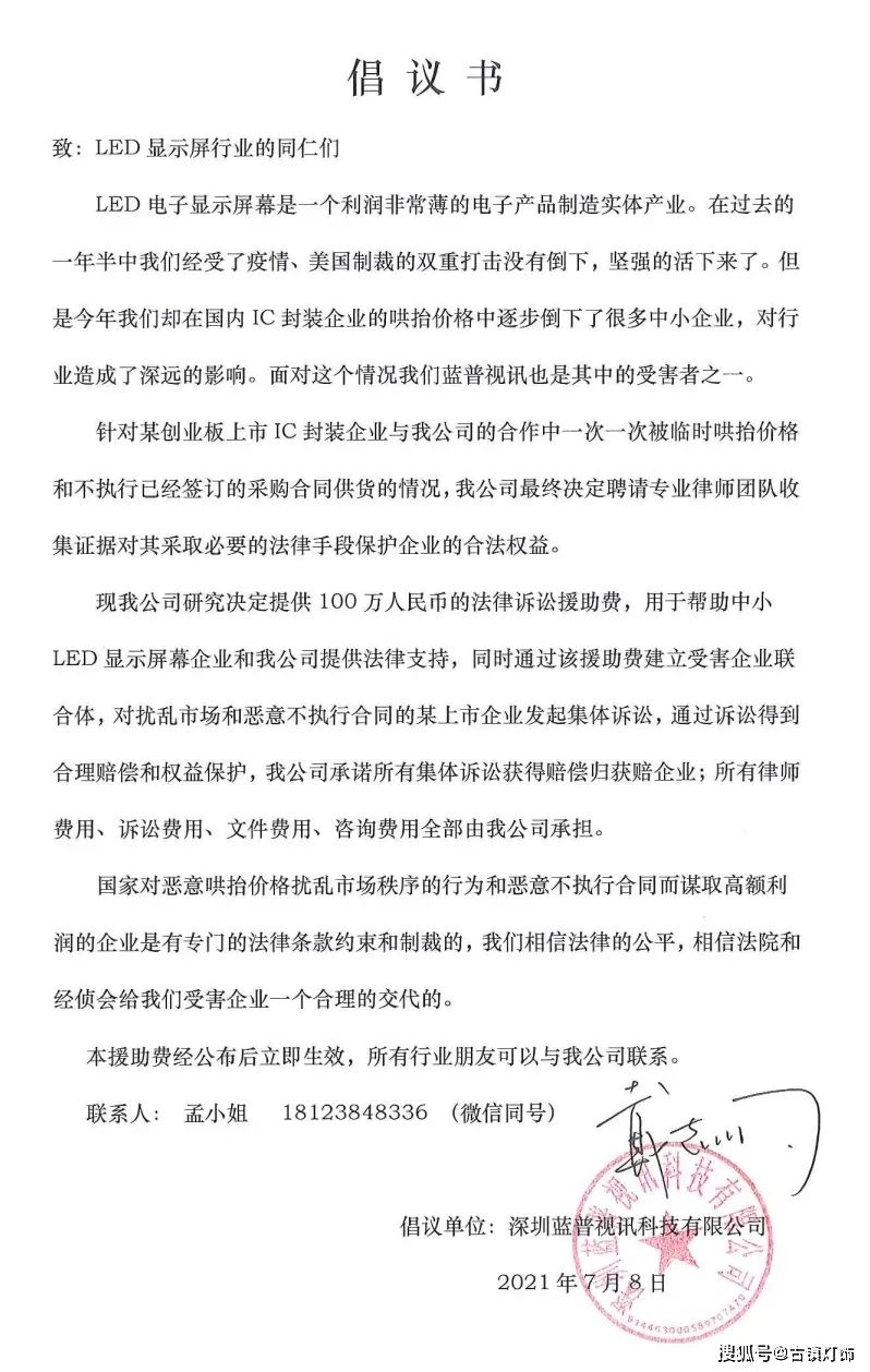 点击查看大图 图片