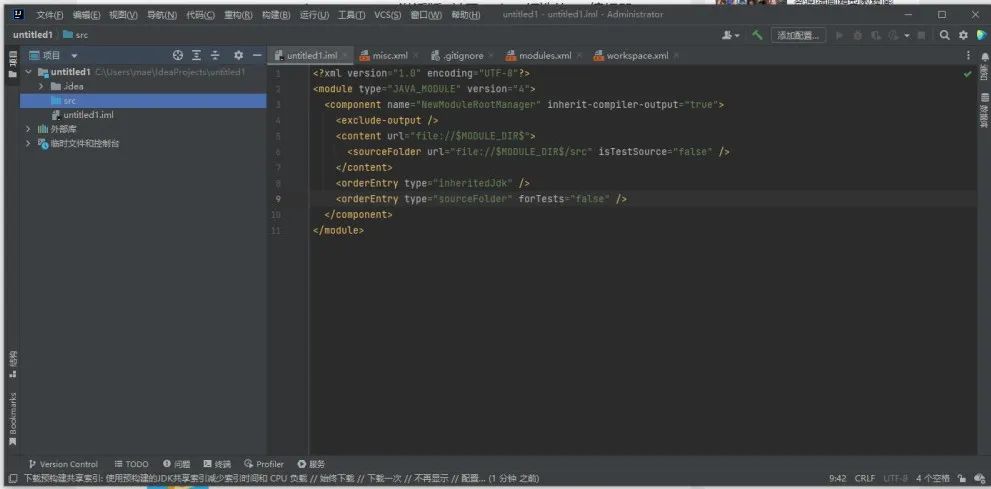 IntelliJ IDEA 2022.1.2 激活版 (基于JAVA语言打造的IDE编辑器)克隆窝3 图片