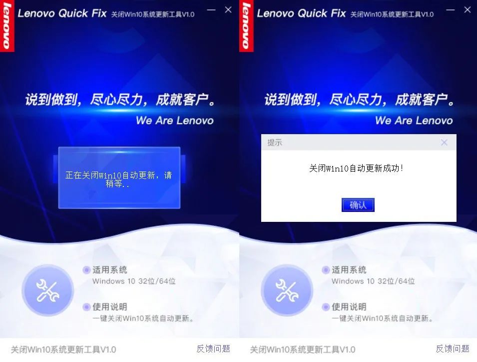 关闭自动更新win10 图片