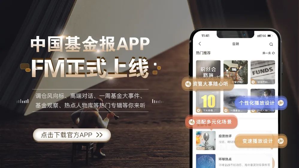 音频贴片.jpg 图片