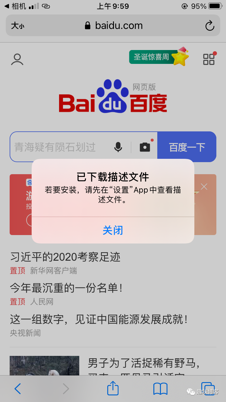 134B7B54-2F5F-467C-A65F-E1901A2A9109.png 图片