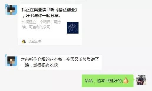 干货 | 产品经理入门完整版—能力模型、常用工具、书单、快速入门法 图片