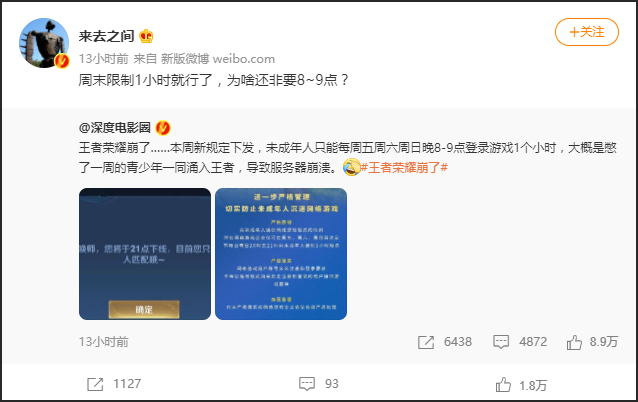 点击查看大图 图片