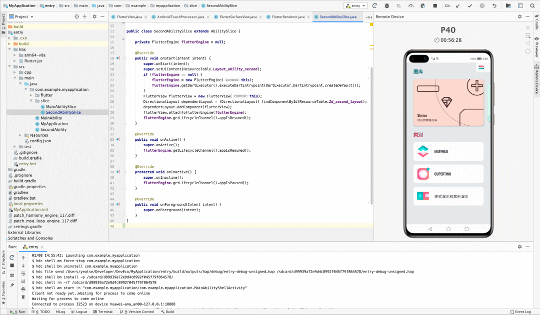 DevEco Running Flutte 图片