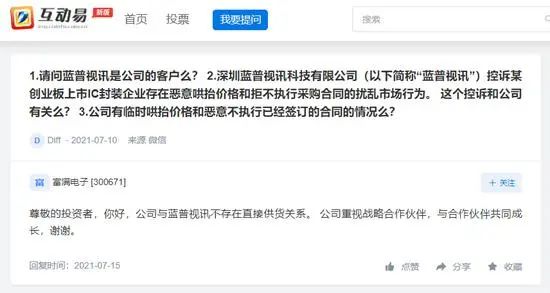 点击查看大图 图片