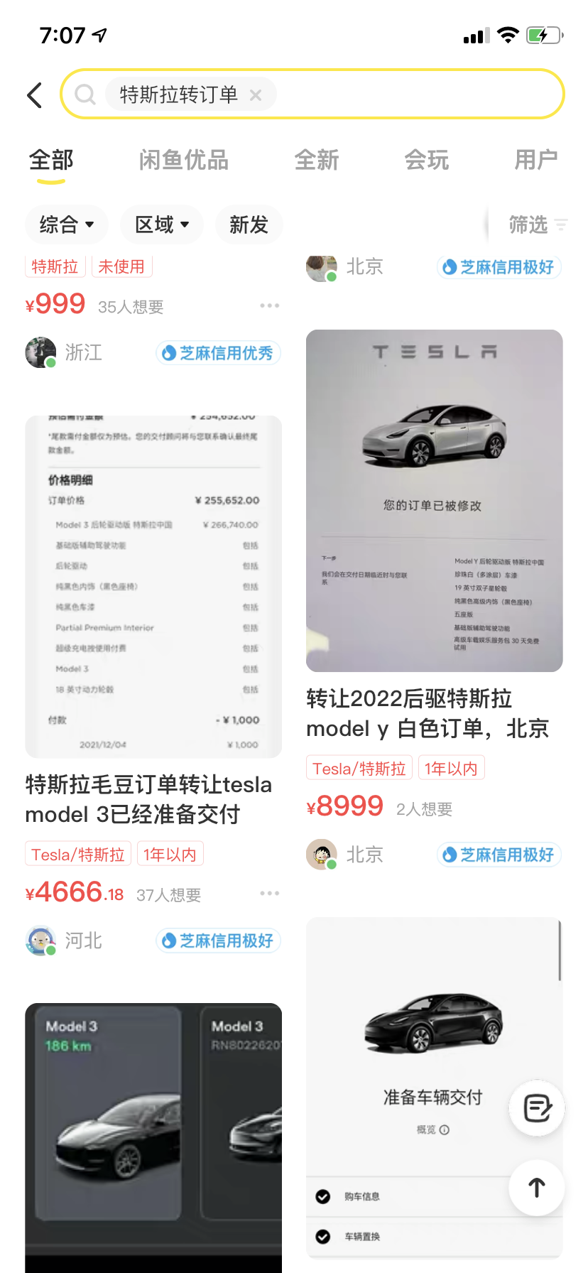 1648466548862632.png 图片