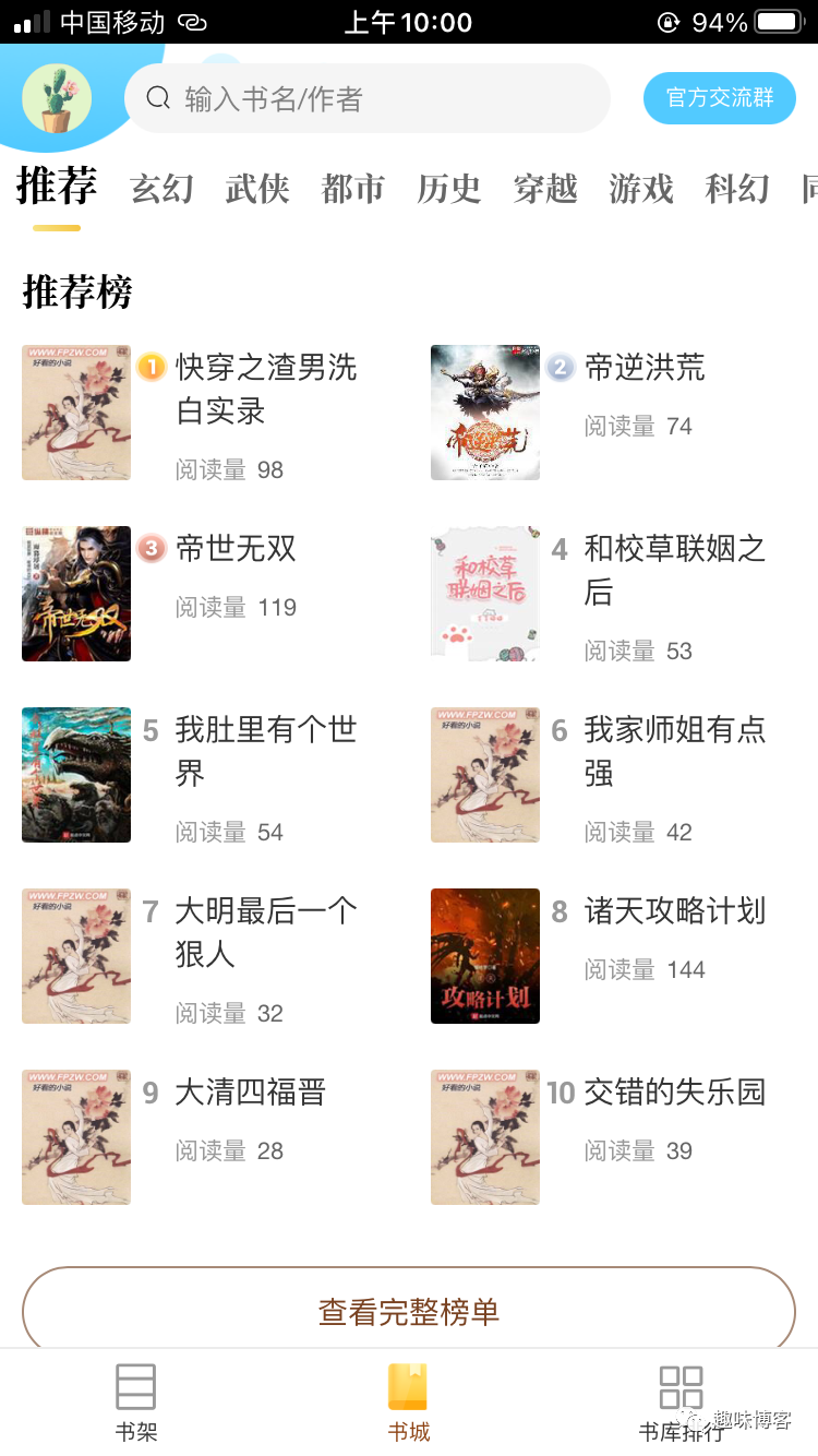 E39972F7-C769-49F1-B563-B83781524382.png 图片