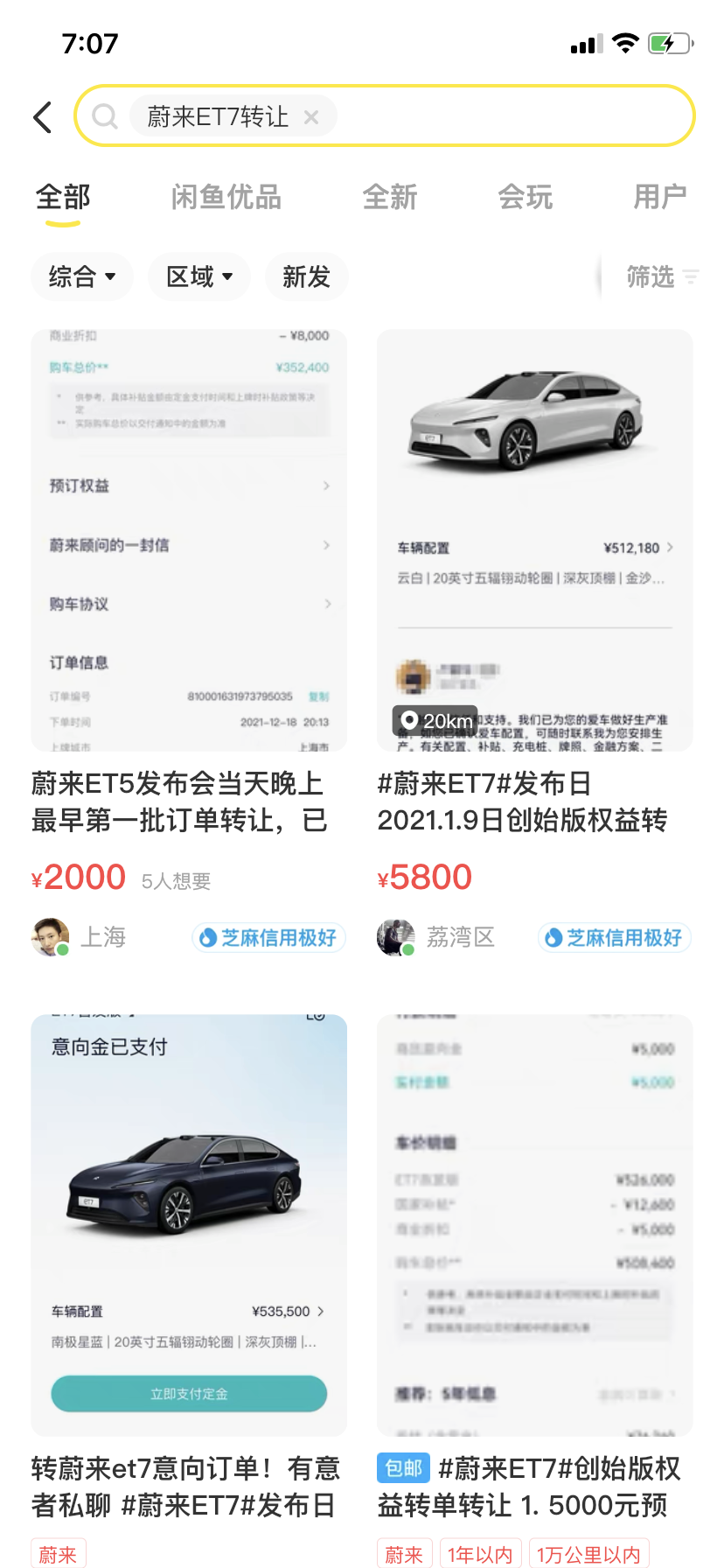 1648465927243413.png 图片