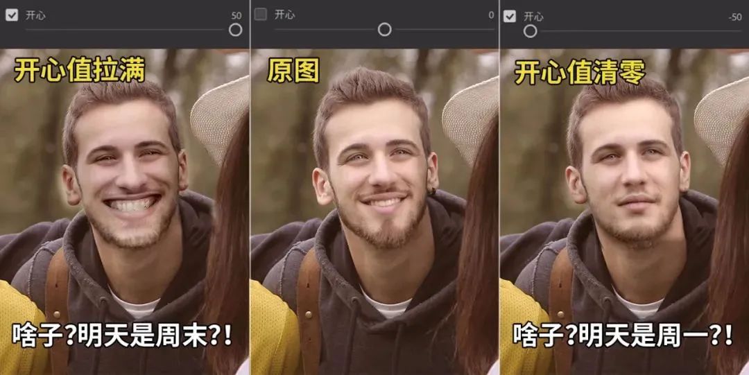 看完PS2021人工智能演示,90%的设计师都吓傻了! 图片